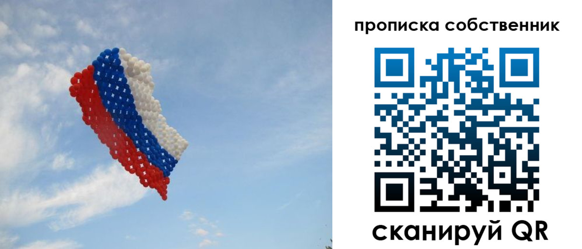 временная регистрация поиск в Коряжме