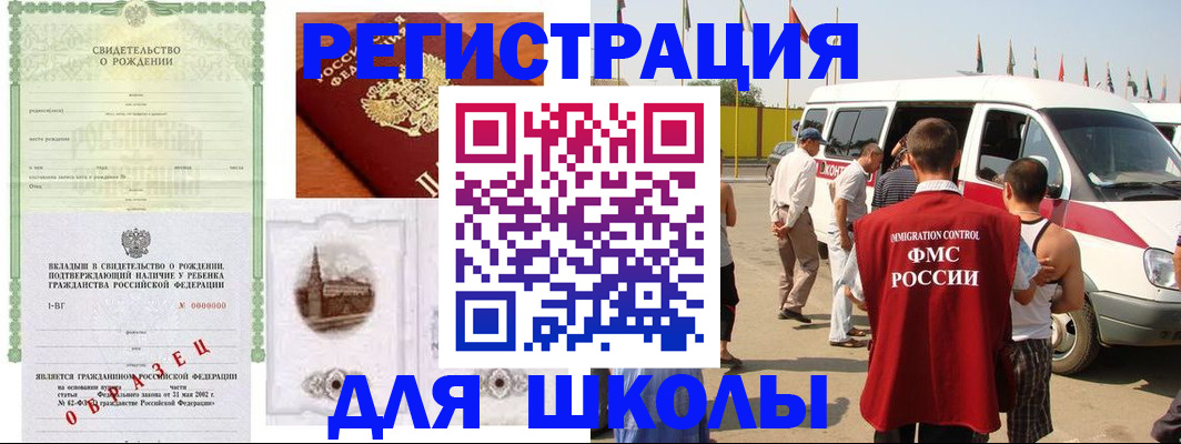 временная регистрация надежно в Коряжме